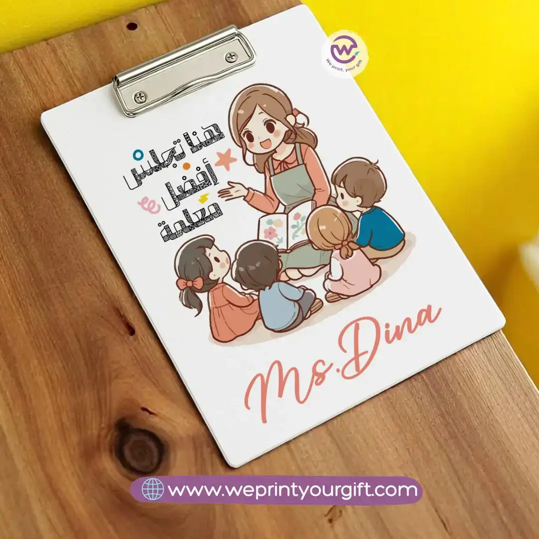 Teacher clip board - WE PRINT