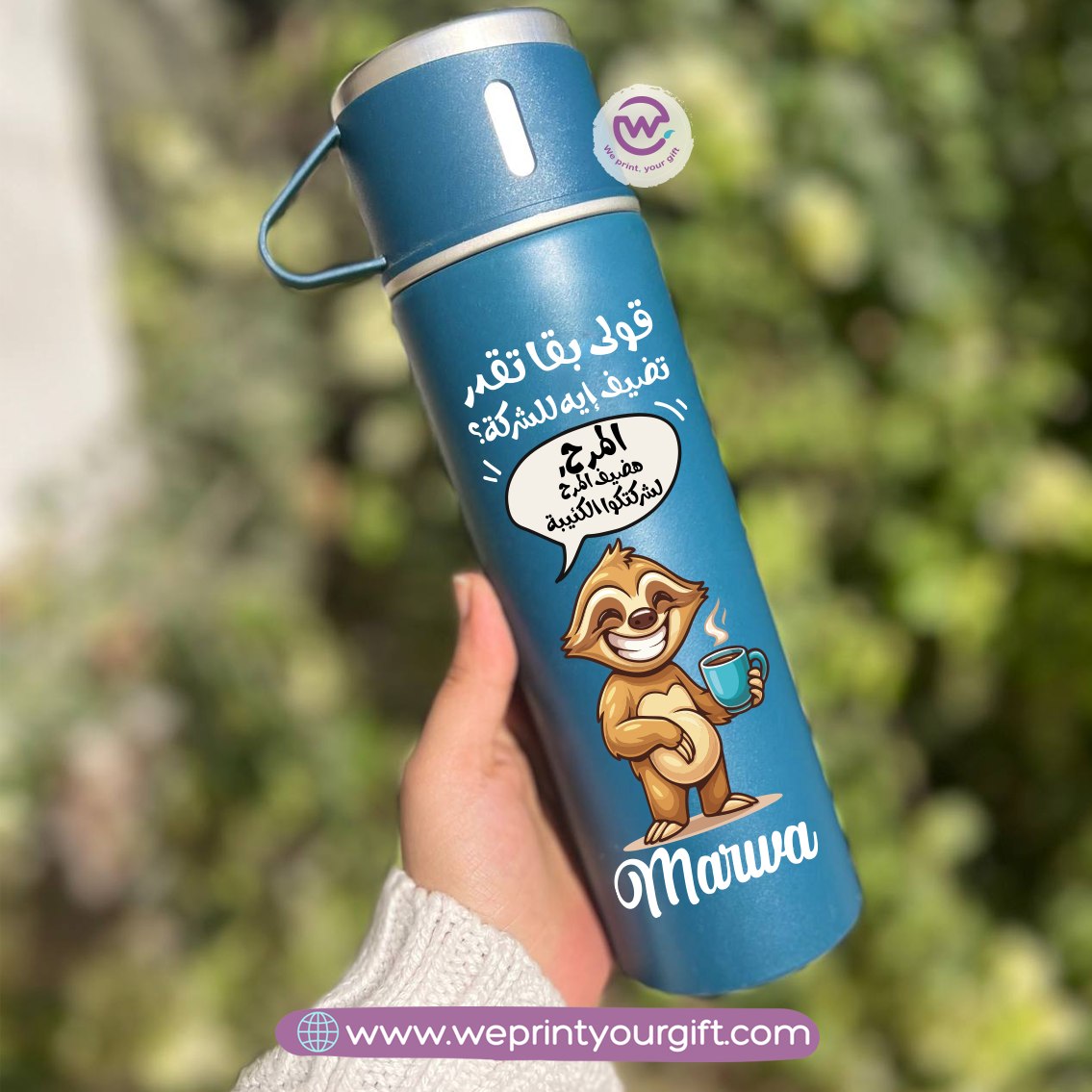 Comic Mood Thermal Flask & Sharing Cups – 500ml