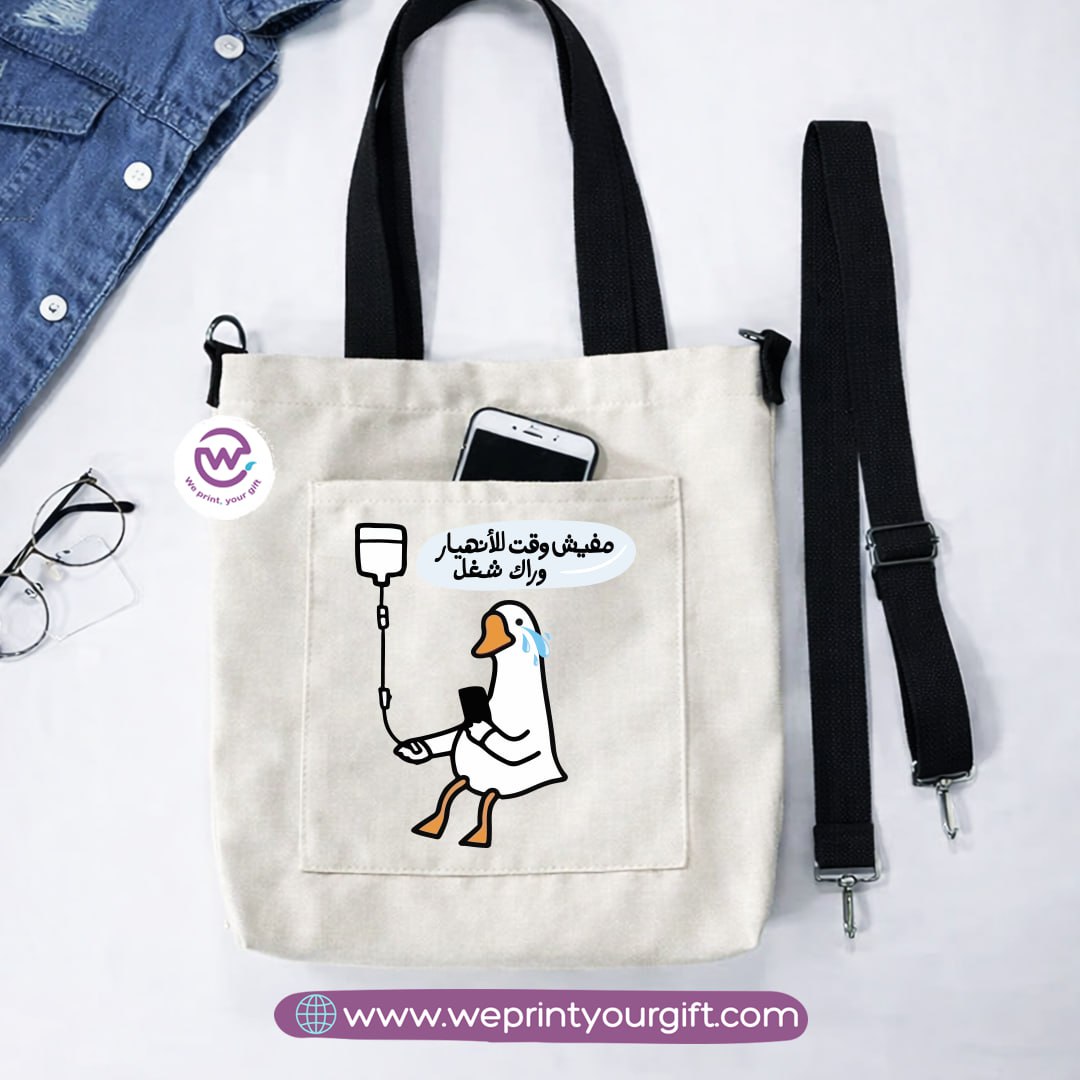 Canvas Tote Bag with Adjustable Shoulder Straps – 35 × 35 cm | Funny Comics Design
