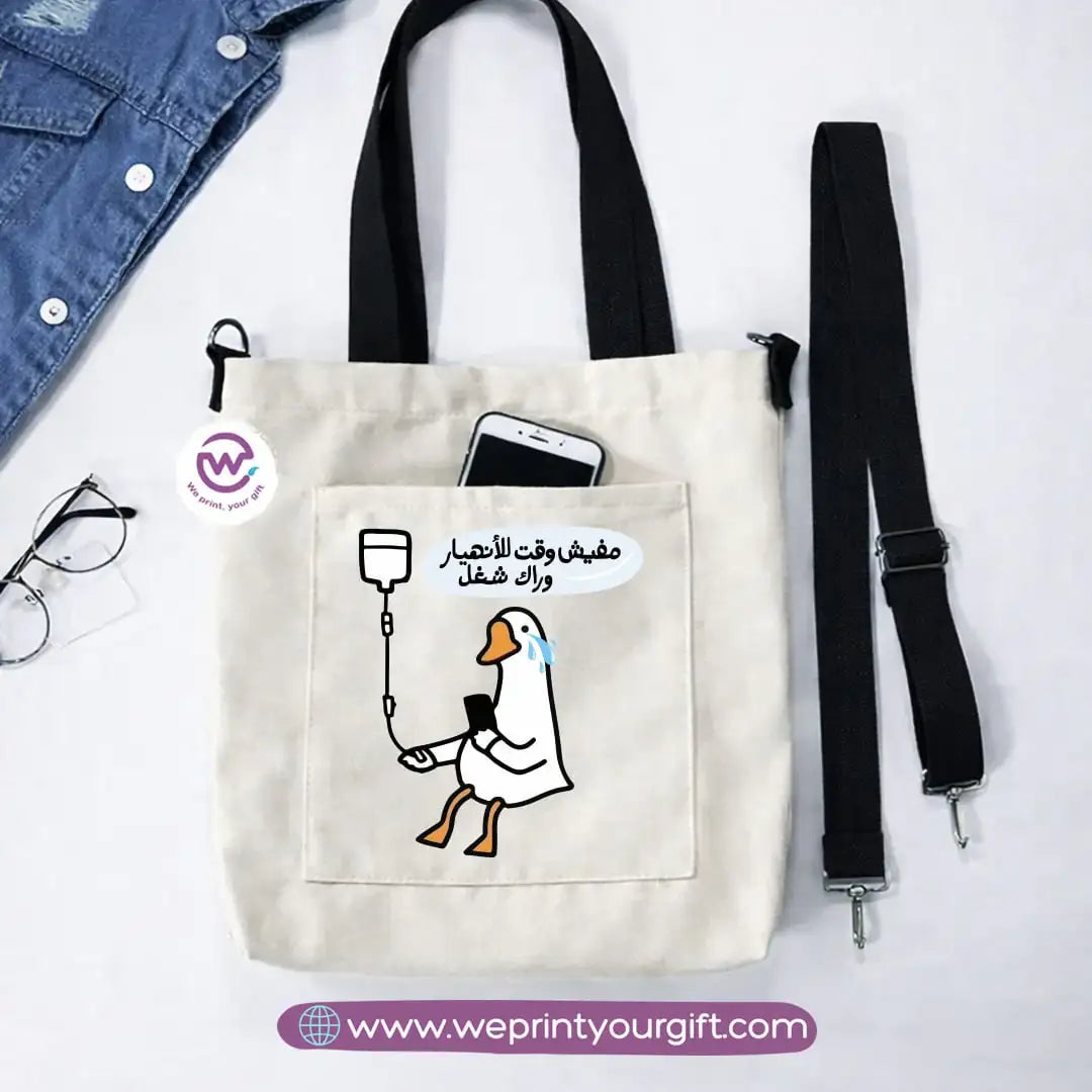 Canvas Tote Bag with Adjustable Shoulder Straps – 35 × 35 cm | Funny Comics Design - WE PRINT