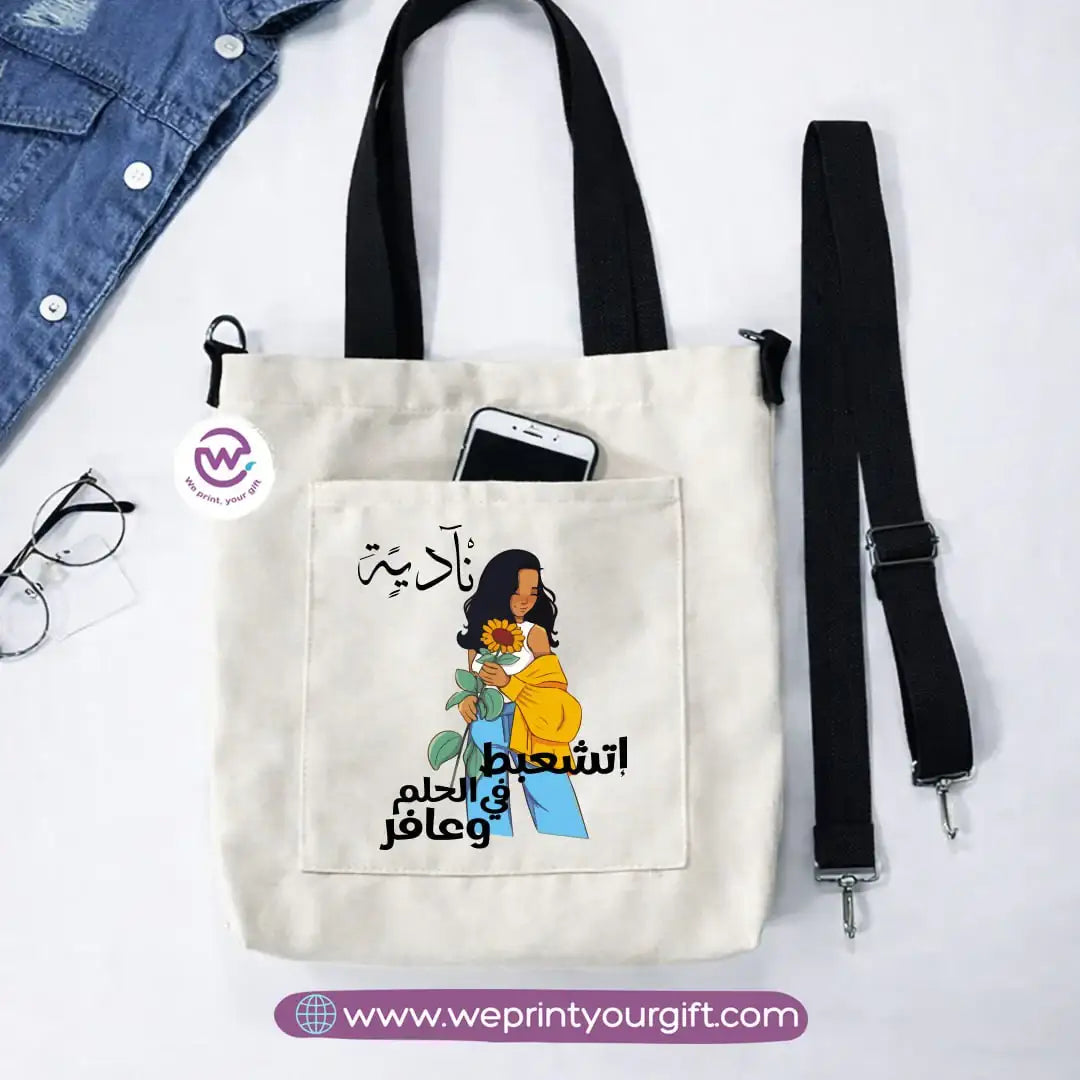 Canvas Tote Bag with Adjustable Shoulder Straps – 35 × 35 cm | Sunflower Motivational Design - WE PRINT