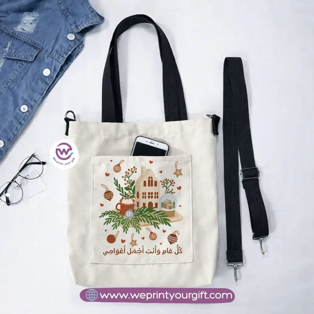 Canvas Tote Bag with Adjustable Shoulder Straps – 35 × 35 cm | Christmas Design - WE PRINT