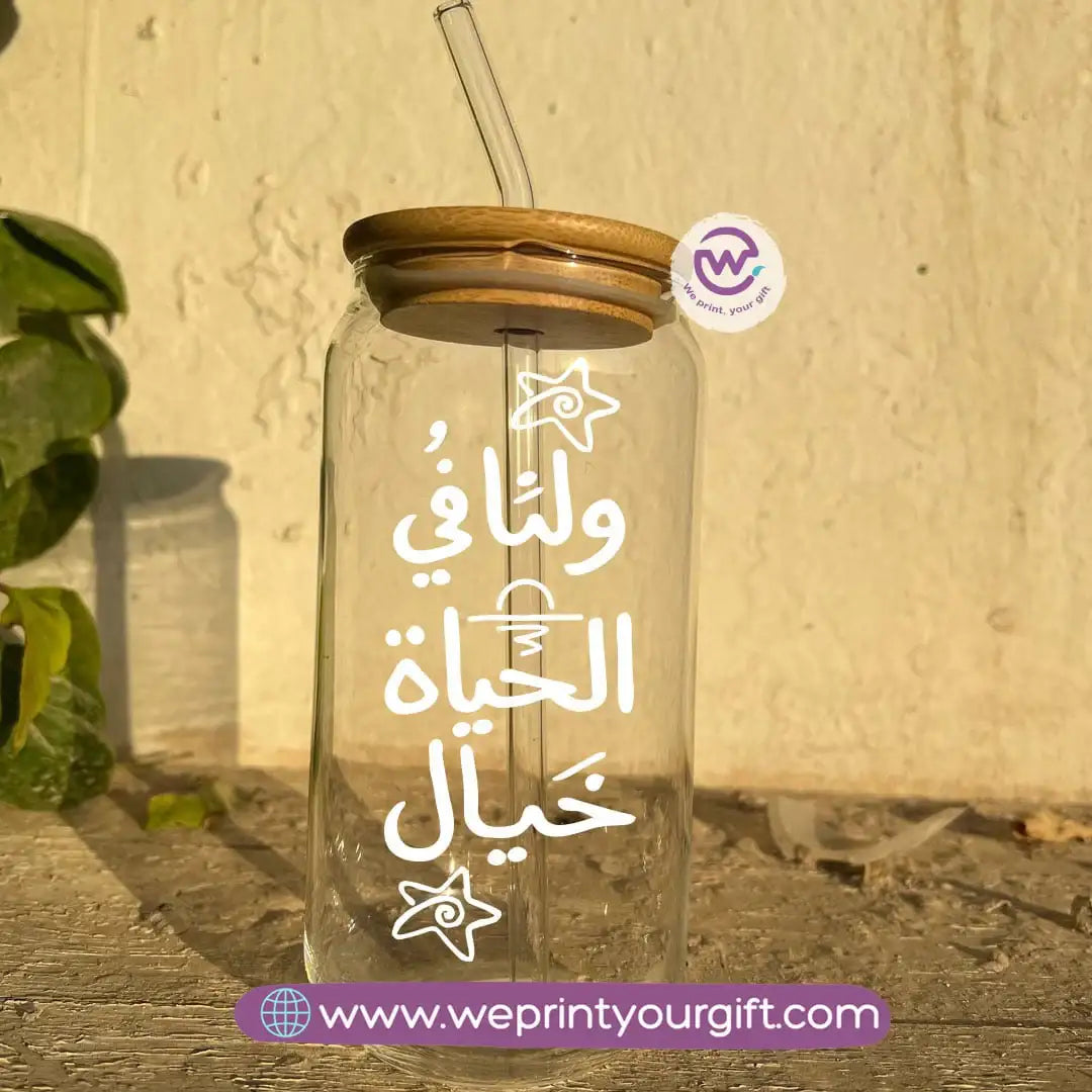 Round Glass Mug with Bamboo Lid & Glass Straw | Arabic Motivational Calligraphy - WE PRINT