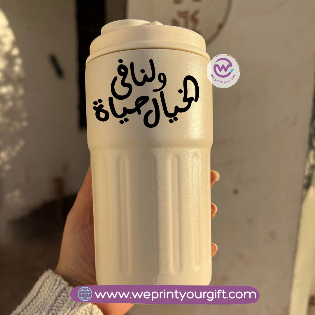 Smart Thermal Coffee Mug with Temperature Display – 450 ml | Arabic Motivational Calligraphy & One Line Art