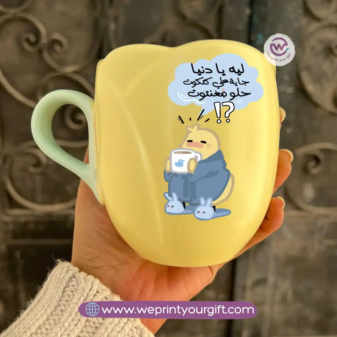 Tulip Flower Mug – 300 ml | Funny Comic Design - WE PRINT