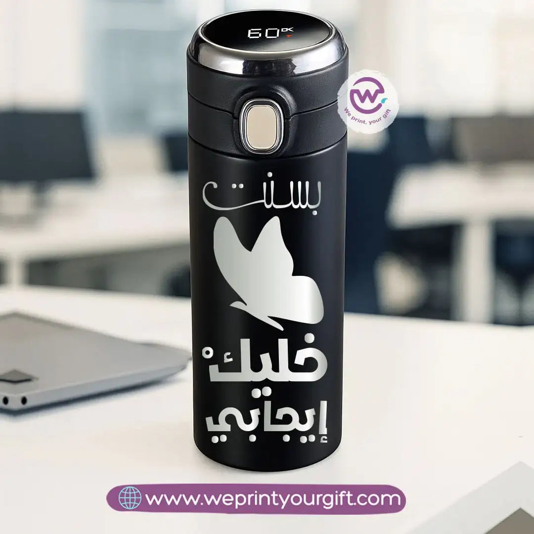Stainless Steel Thermal Mug with Digital Temperature Display – 420ml | Arabic Motivational Typography - WE PRINT