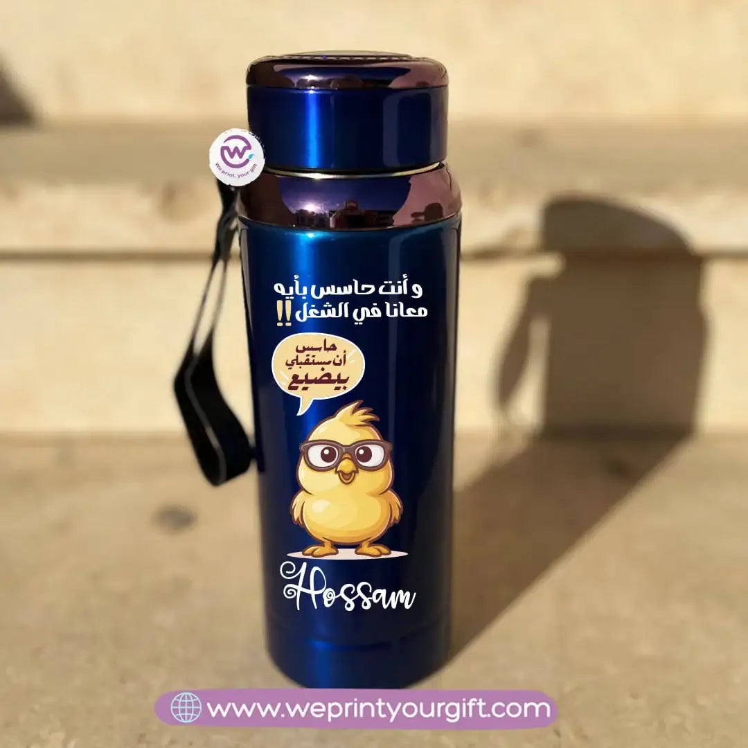 Thermal Bottle Stainless Steel with Infuser – 800ml | Funny Comics Design - WE PRINT