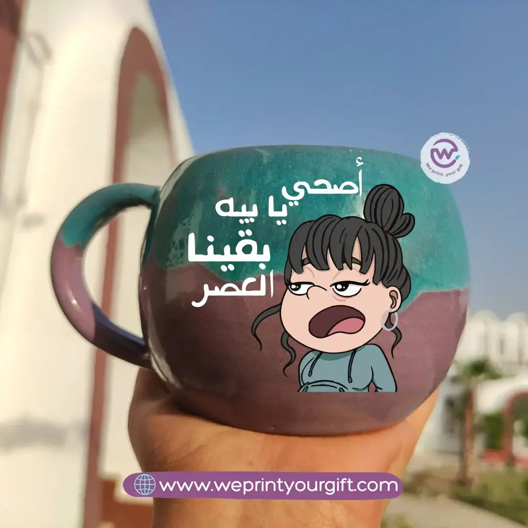 Turquoise & Purple Handmade Pottery Mug – 350 ml | Funny Mother’s Day Designs - WE PRINT