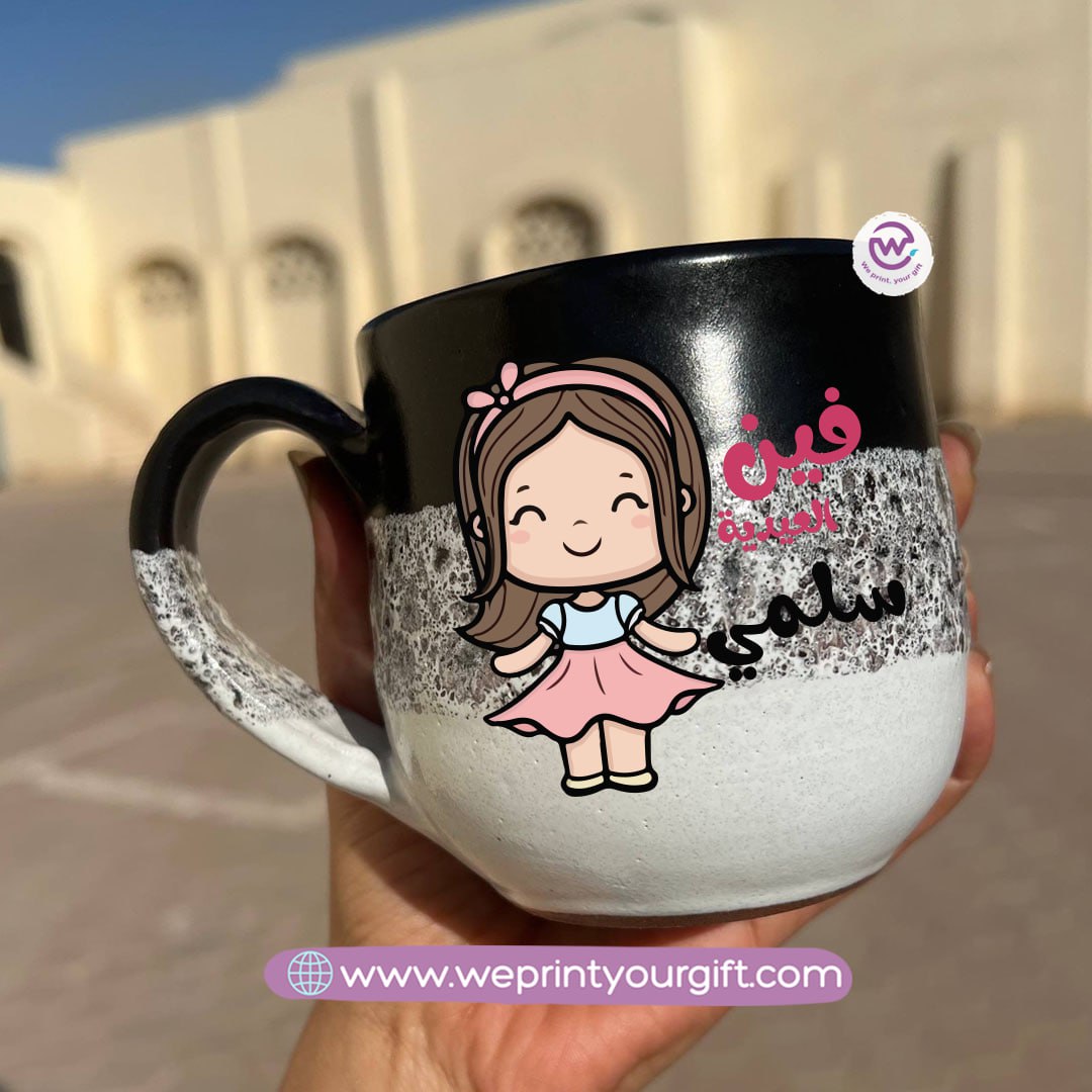 Black & White Handmade Pottery Mug – 350 ml | Eid Al-Fitr & Eid Al-Adha Designs
