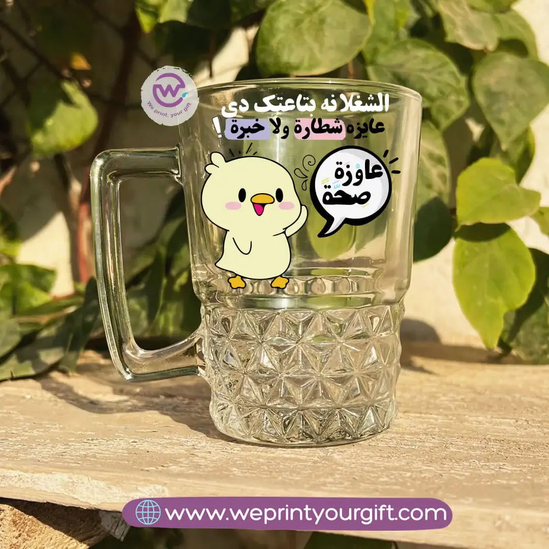 Clear Crystal Pattern Glass Mug with Office Comedy Designs – 250 ml - WE PRINT