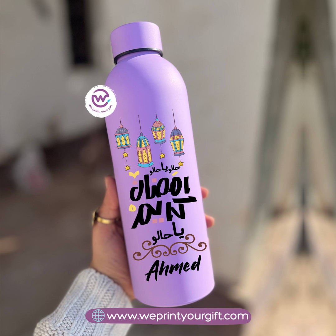 Ramadan Thermal Bottle – Stainless Steel 304 | 500 ml