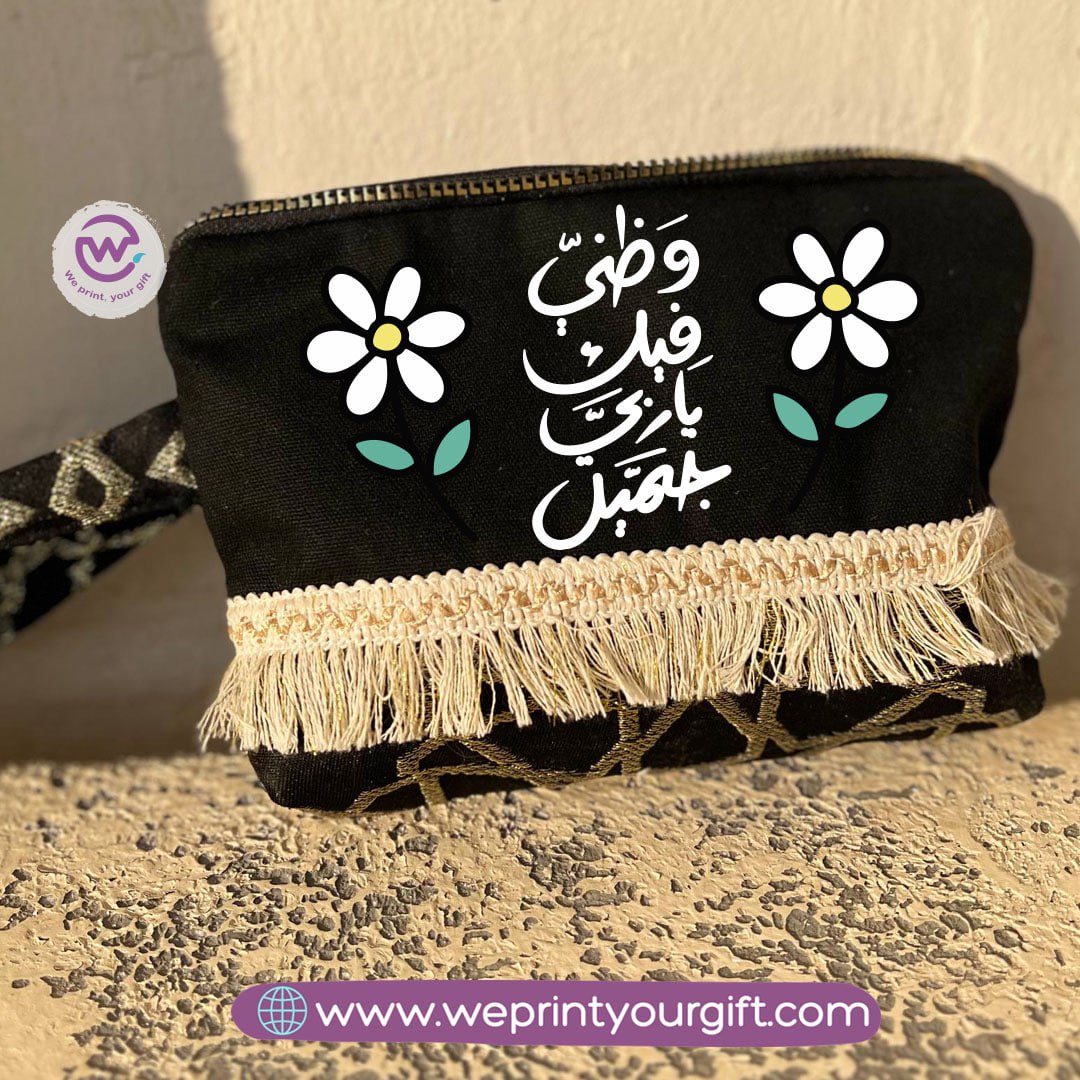 Pencil Case with Islamic Patterns & Tassels – Arabic Motivational Designs | 17 × 23 cm