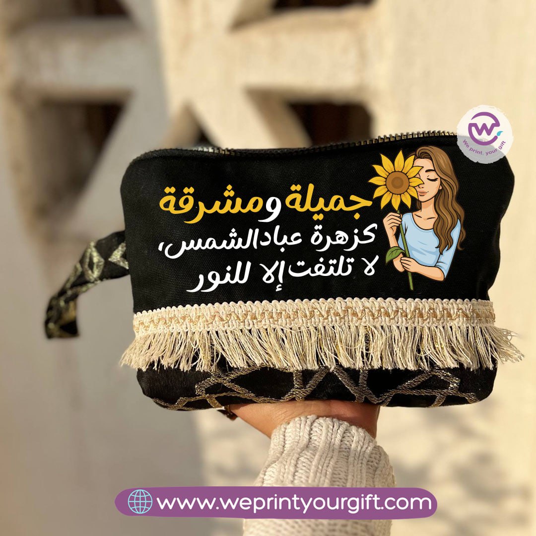 Pencil Case with Islamic Patterns & Tassels | Sunflower Designs – 17 × 23 cm