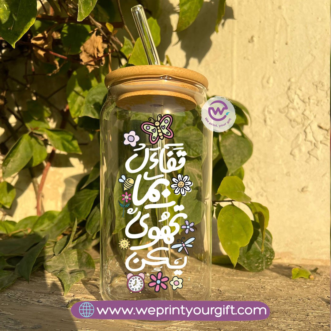 Round Glass Mug with Bamboo Lid & Glass Straw | Arabic Motivational Typography – 400 ml