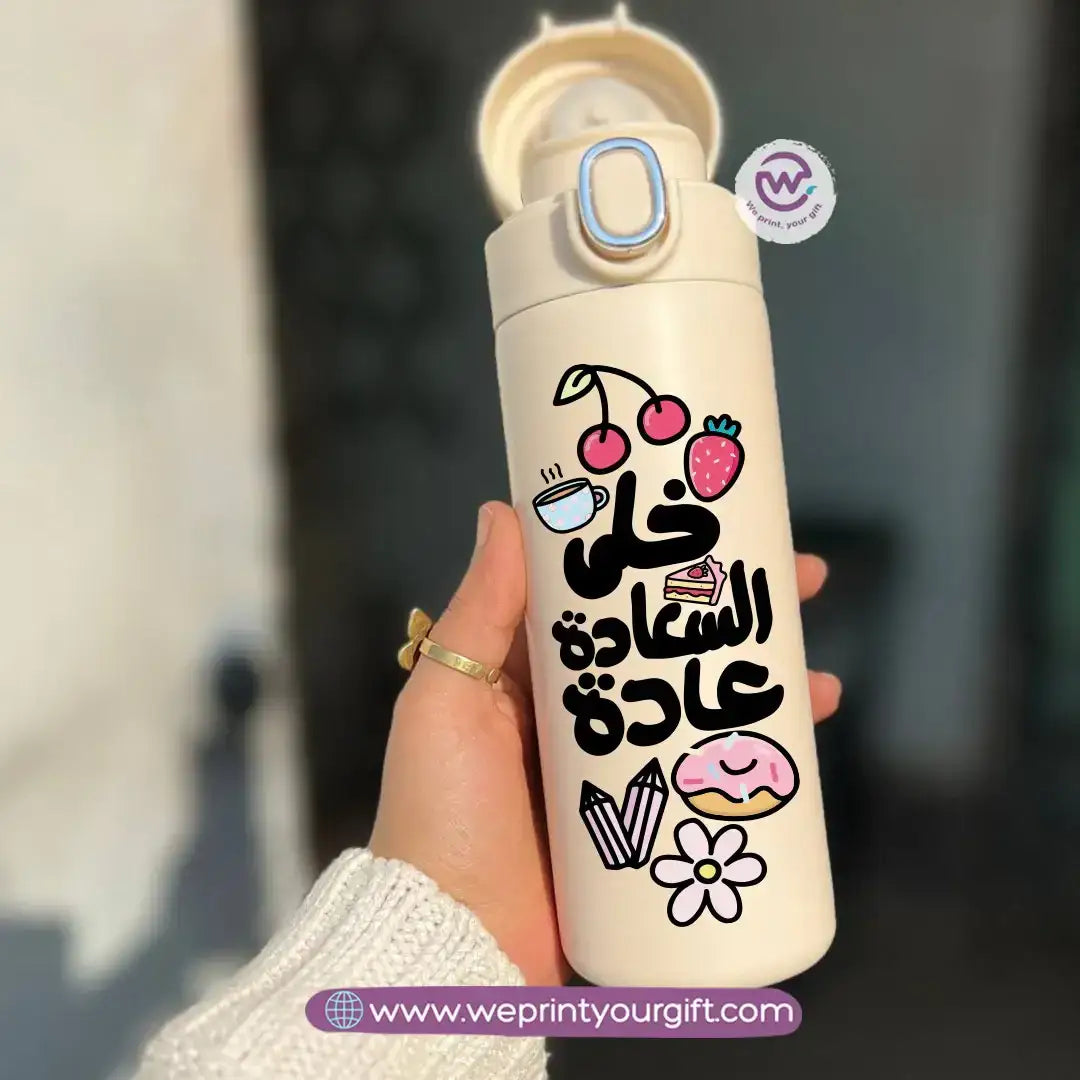 Stainless Steel Thermal Mug with Digital Temperature Display – 420ml Motivational Arabic Typography Designs - WE PRINT