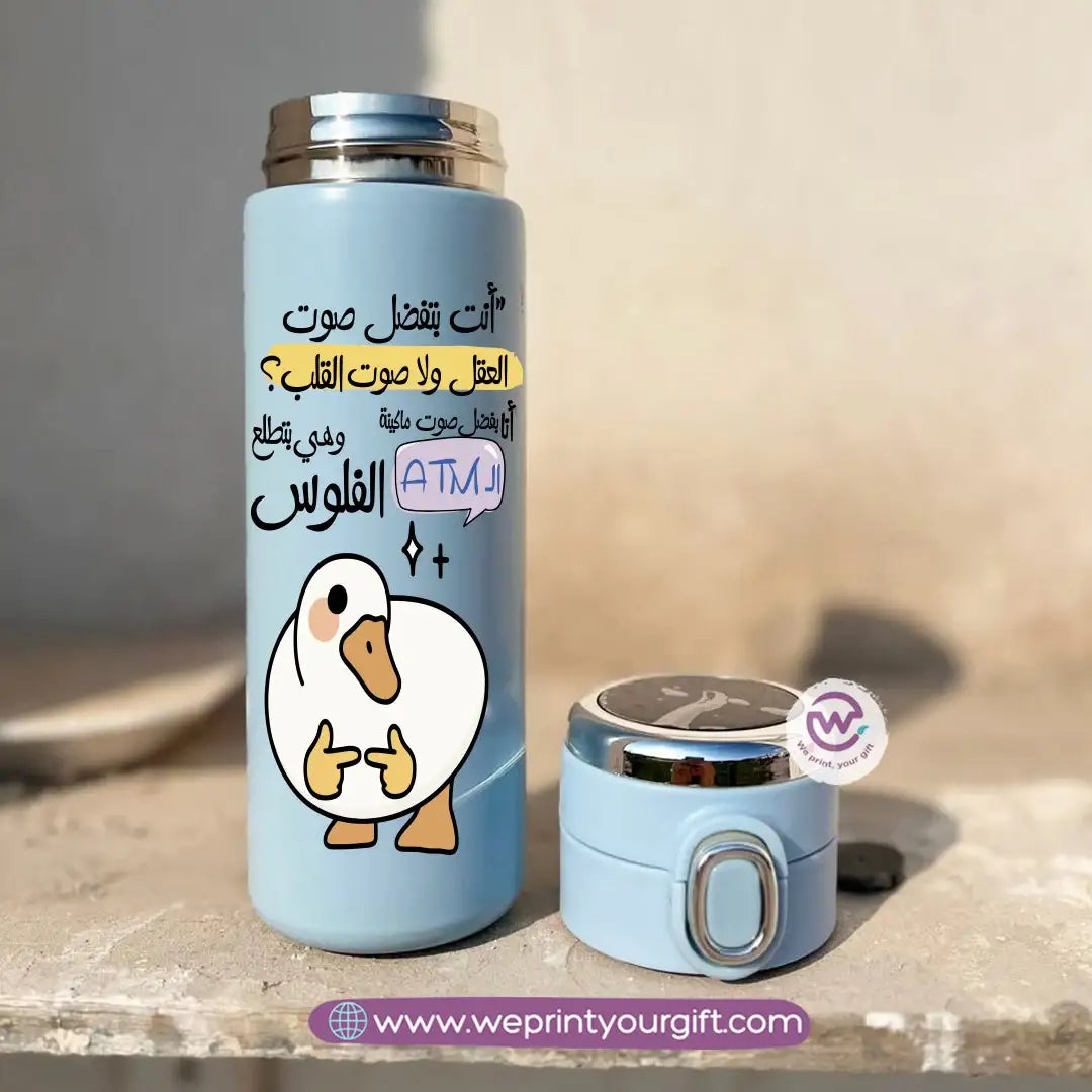 Stainless Steel Thermal Mug with Digital Temperature Display – 420ml - Funny Duck Cartoon Designs - WE PRINT