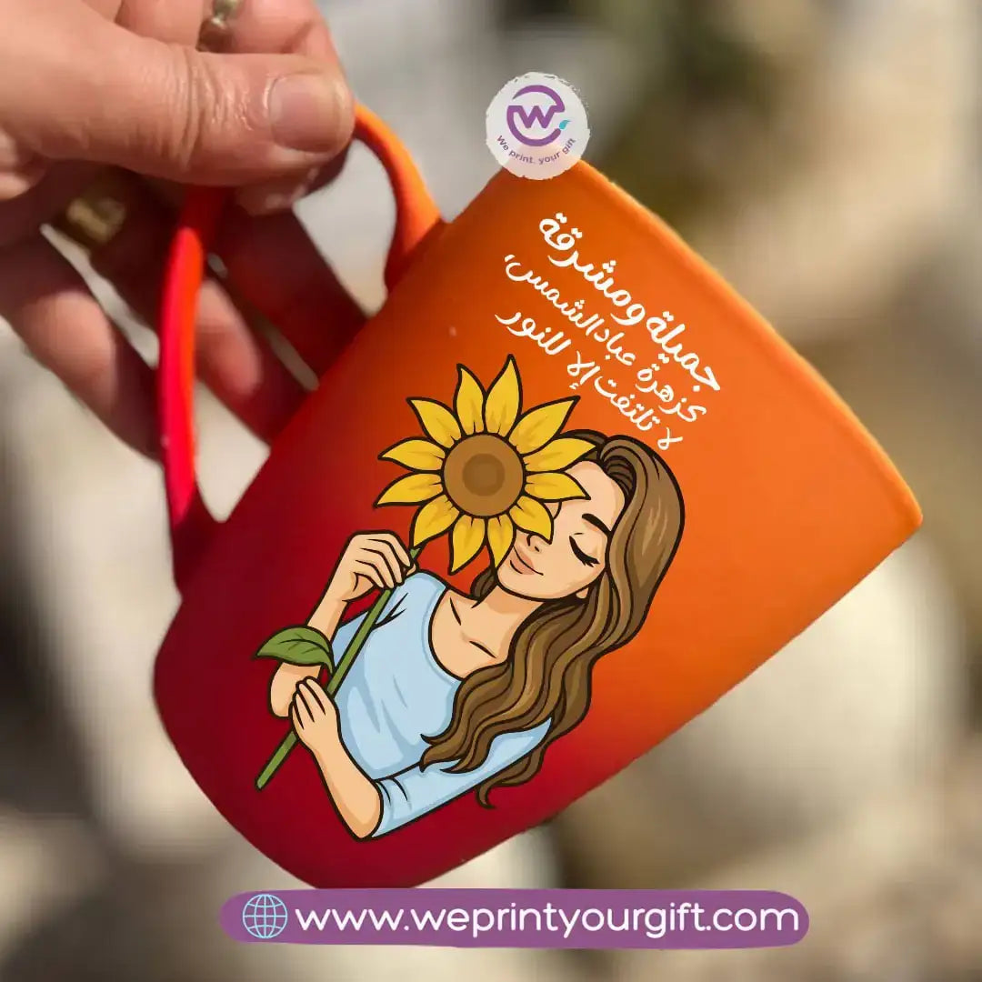 Two-Tone Ceramic Mug – 350 ml | Sunflower Motivational Designs - WE PRINT
