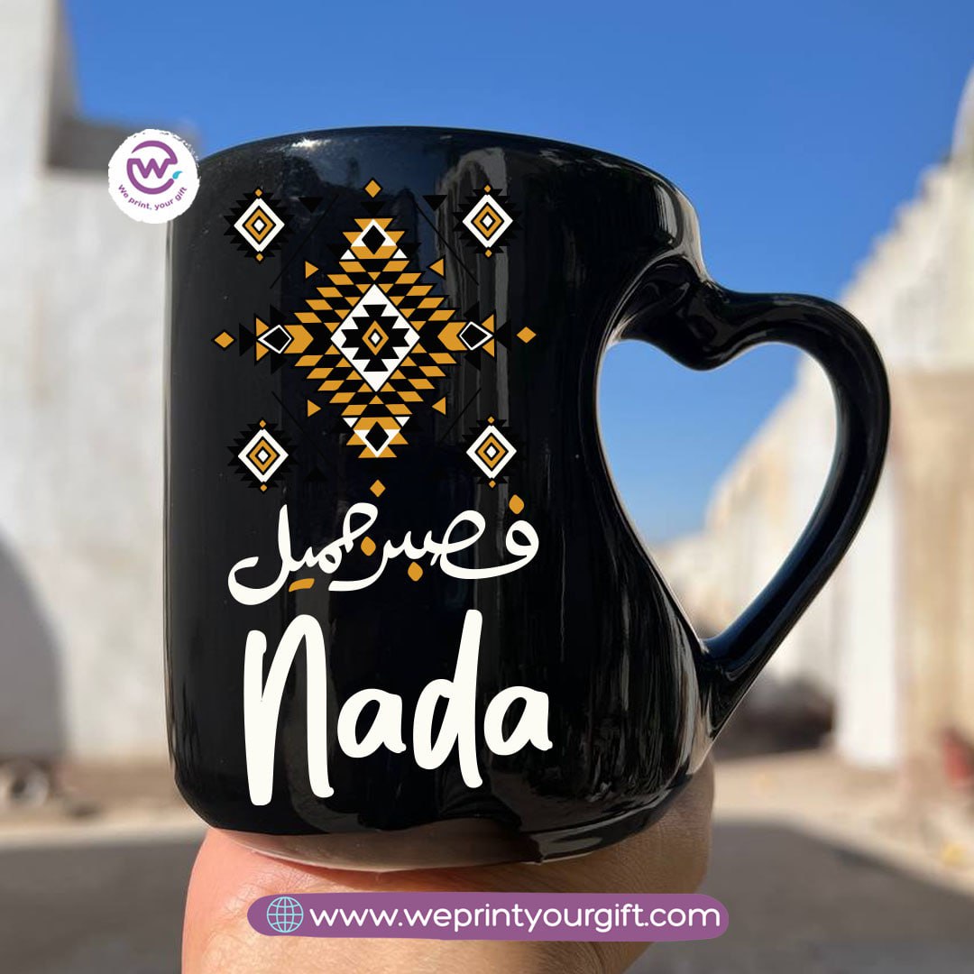 Hollow Heart Handle Mug – 350 ml | Arabic Motivational Calligraphy Designs | UV Raised Sticker Printing