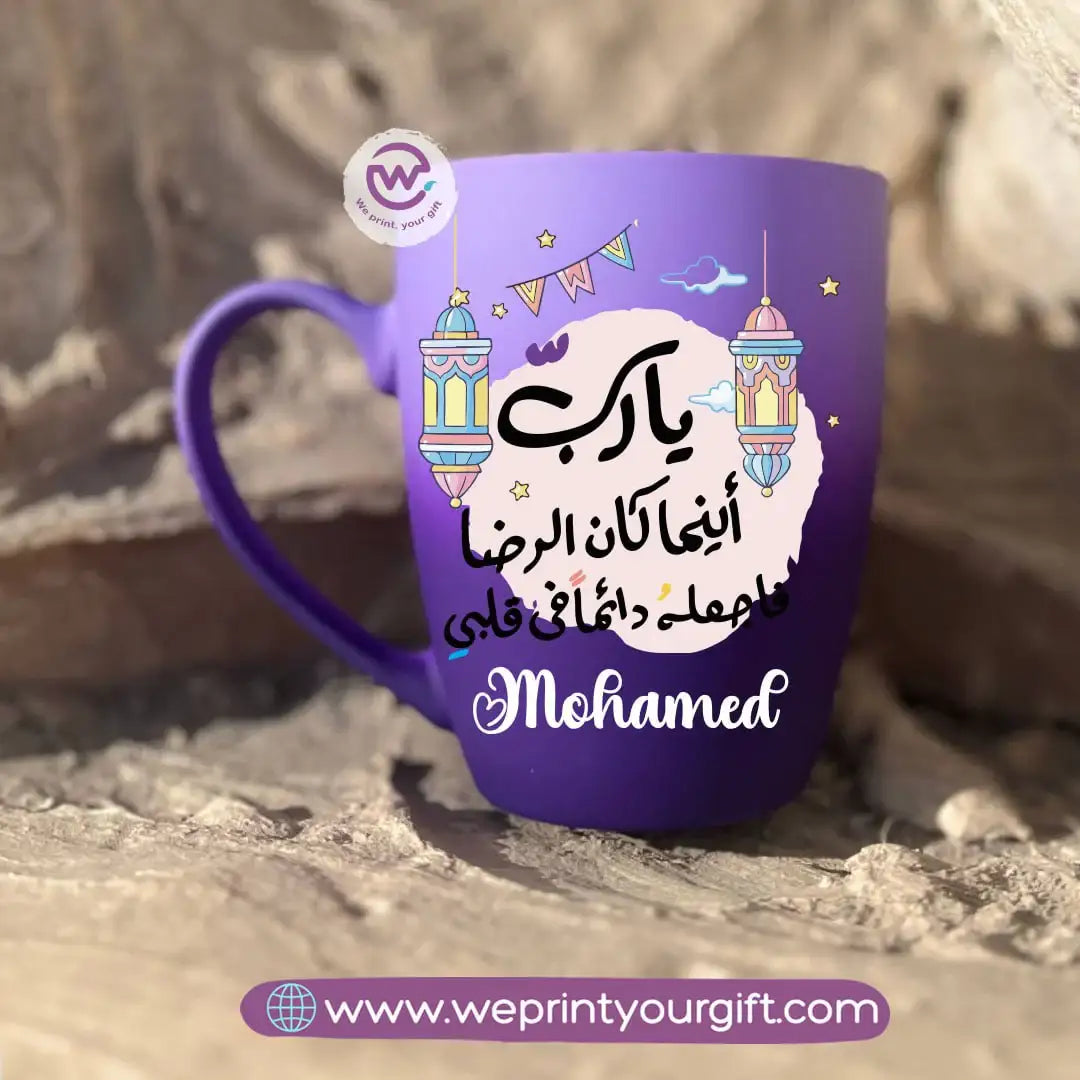 كوب سيراميك ثنائي اللون – 350 مل | تصاميم رمضانية