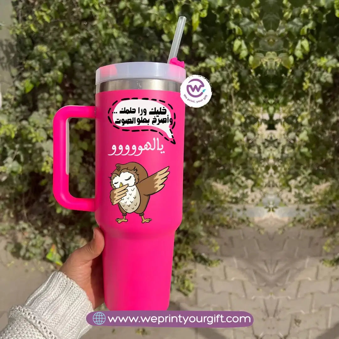 كوب ستانلي الحراري – 1000 مل | تصميمات بومة مرحة