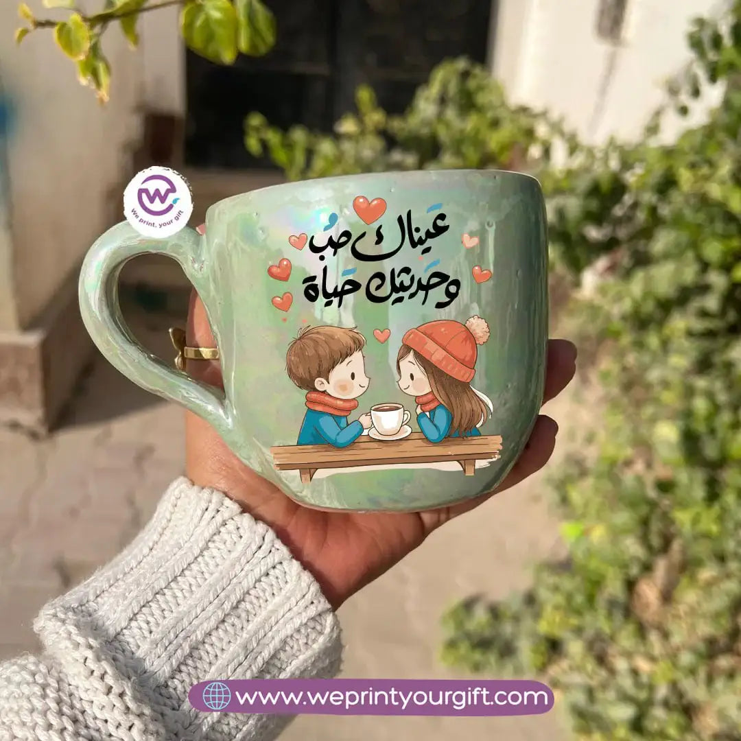 كوب مصنوع يدويًا من خزف بيرل تاتش – 350 مل | تصاميم عيد الحب