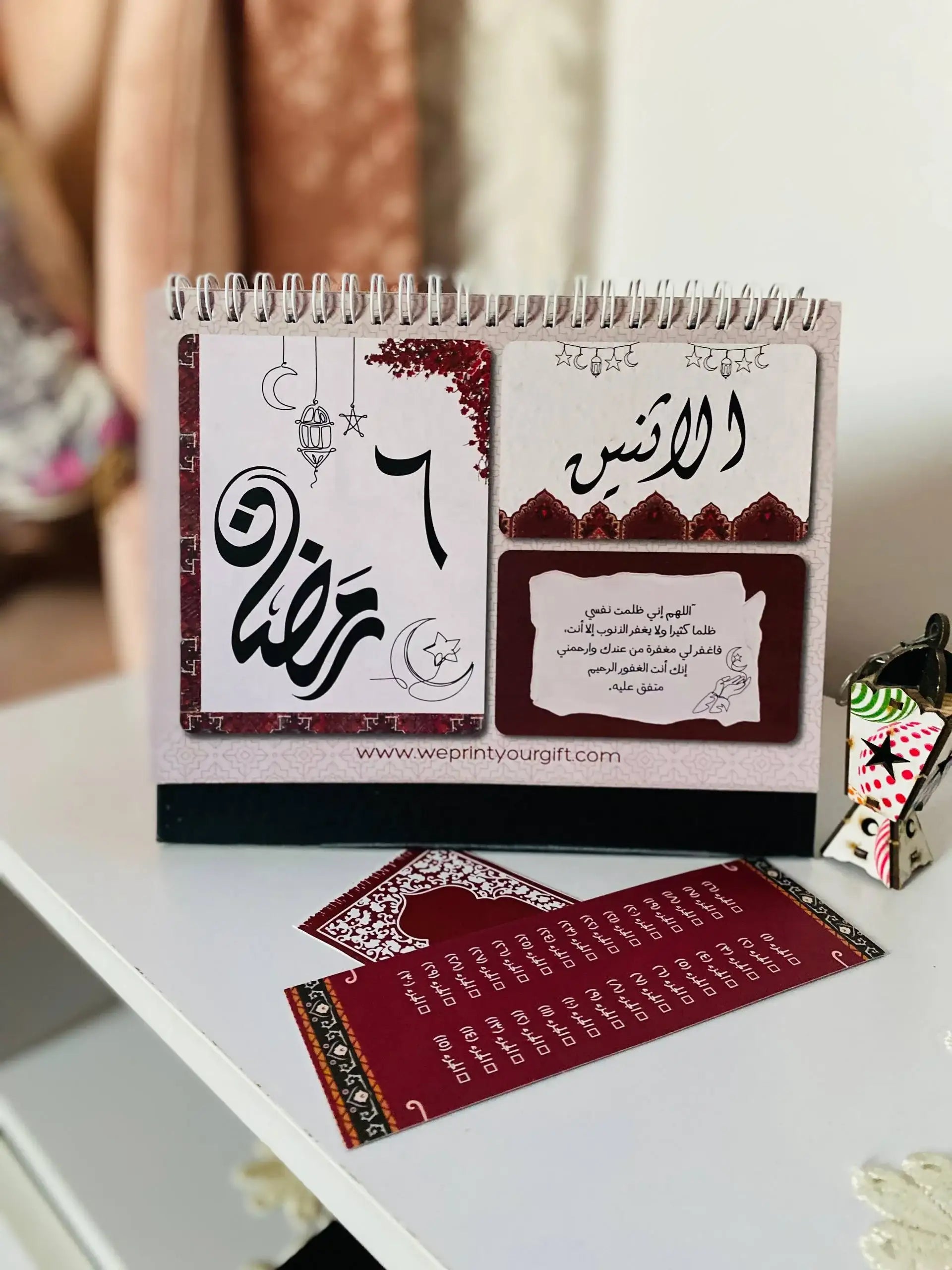 تقويم رمضان المكتبي – 32 صفحة | أدعية يومية للشهر الفضيل