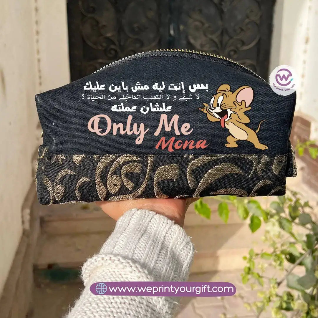 حقيبة مربعة الشكل مزينة بنقوش إسلامية فكاهية - حافظة مكياج وأقلام رصاص قطنية