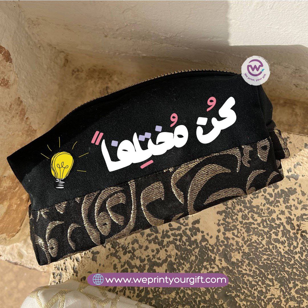 حقيبة مربعة الشكل مزينة بنقوش إسلامية واقتباسات تحفيزية - حافظة مكياج وأقلام رصاص قطنية