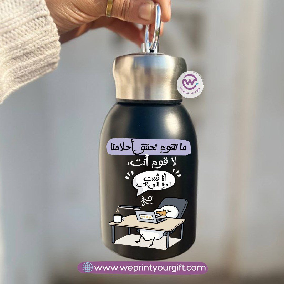 Mini Thermal Coffee Mug – 300ml | 304 Stainless Steel | Funny Duck Designs