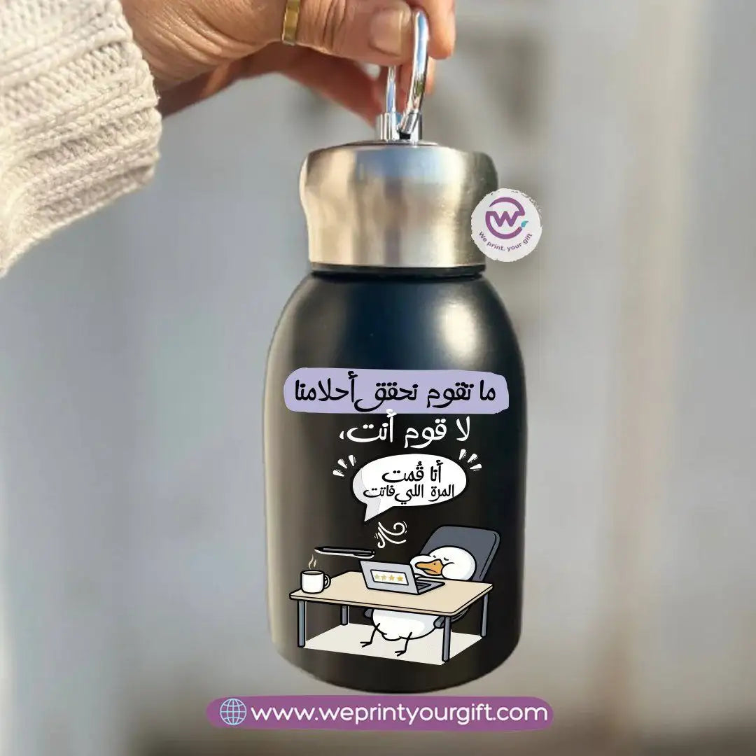 Mini Thermal Coffee Mug – 300ml | 304 Stainless Steel | Funny Duck Designs