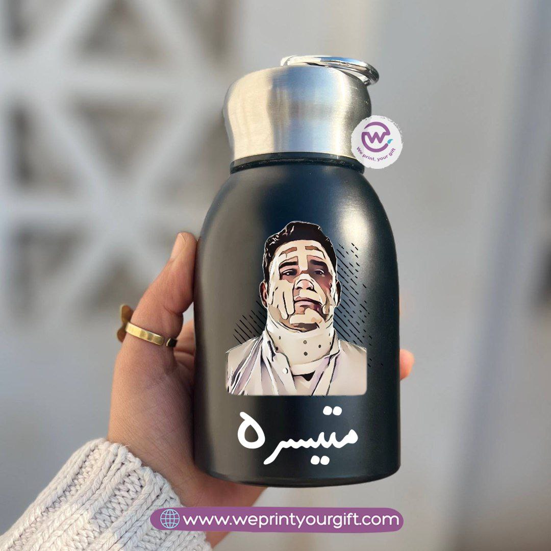 Mini Thermal Coffee Mug – 300ml | 304 Stainless Steel | Egyptian Comedy Inspired Designs