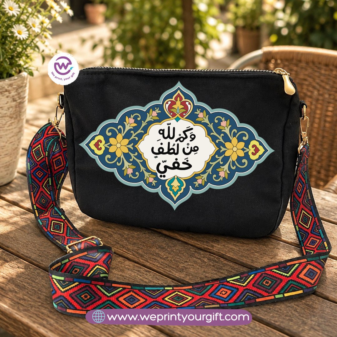 حقائب كتف بخط عربي مُلهم مع حزام ملون