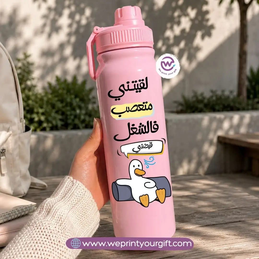 زجاجة رياضية حرارية بتصاميم كرتونية بطابع العمل - 800 مل و 1000 مل