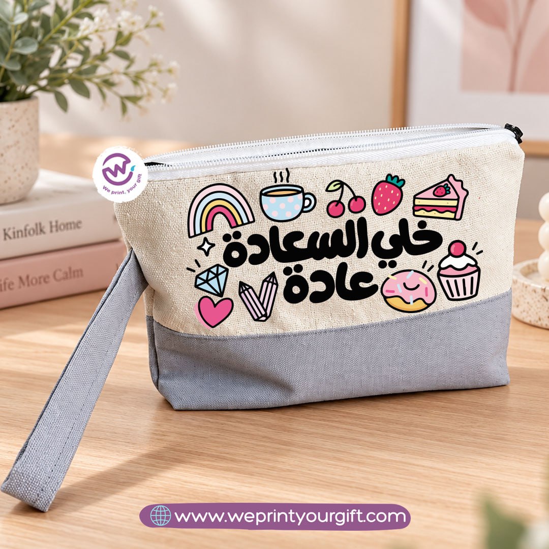 Arabic Motivational Doodle Canvas Pouch | Two-Tone Pencil Case with Side Handle