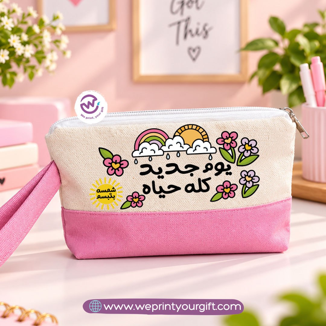 Cheerful Motivational Two-Tone Canvas Pencil Case & Makeup Pouch | With Side Handle
