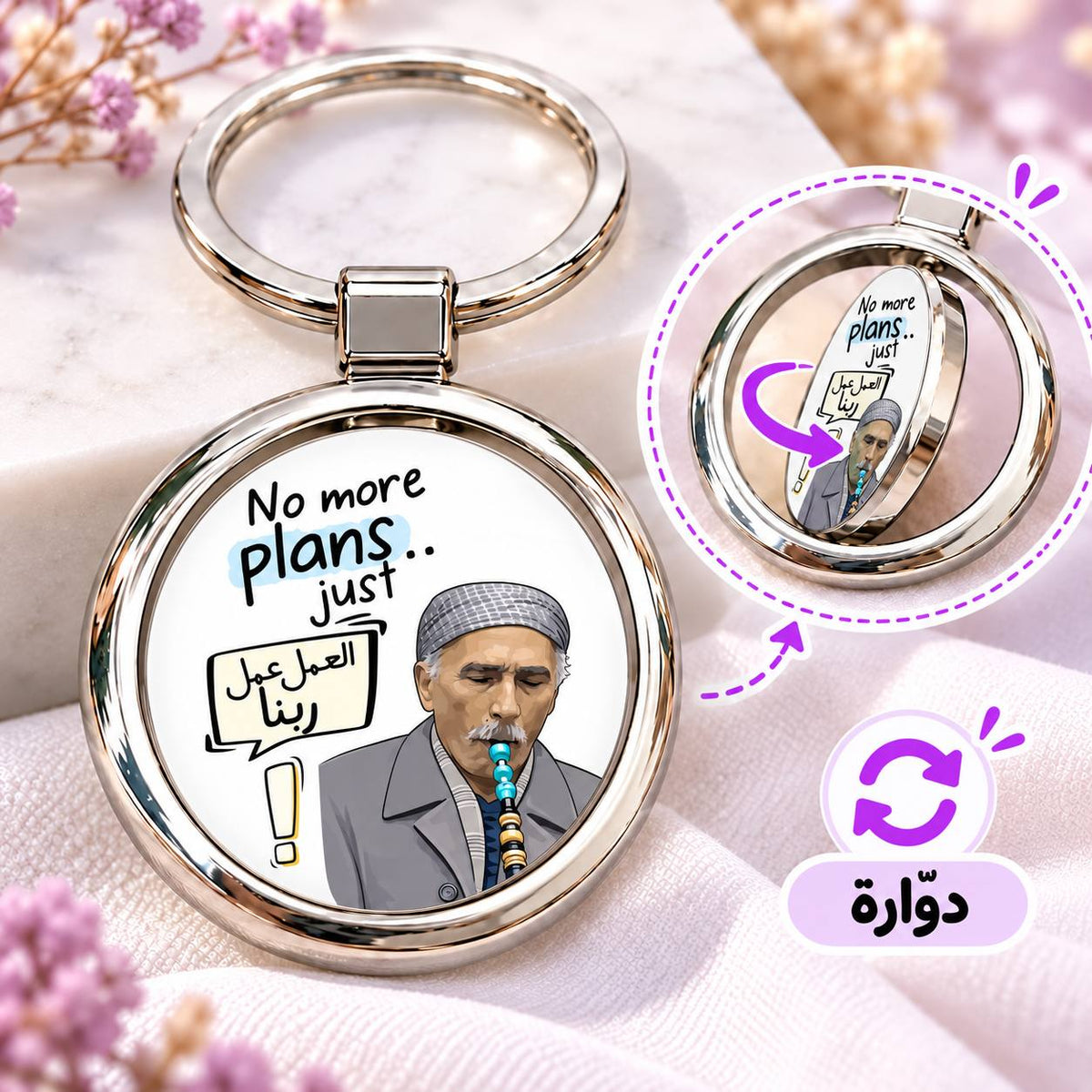 Work Humor Rotating Round Metal Keychain | Double-Sided Spinner