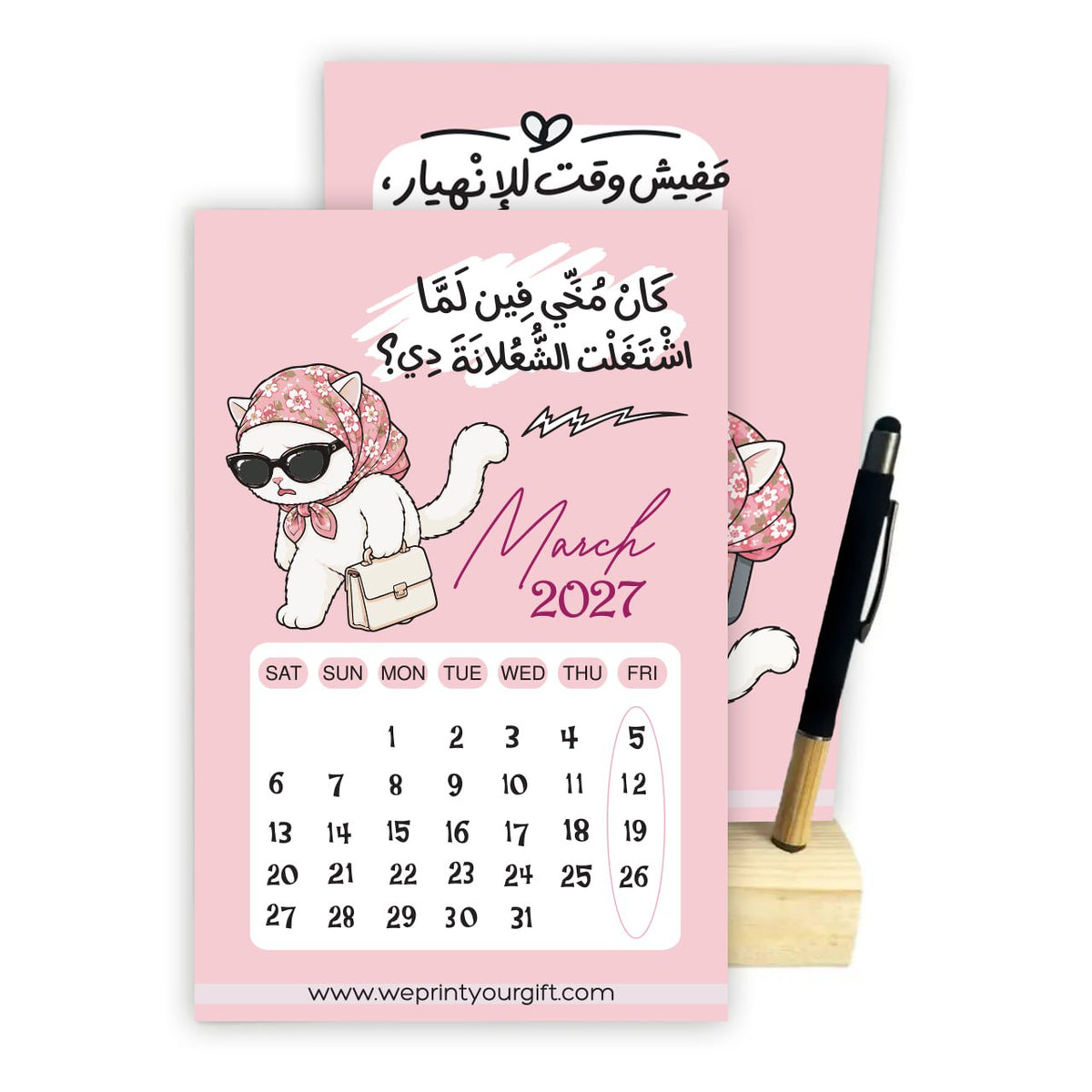 Funny Office Cat 2027 Desk Calendar with Wooden Stand & Bamboo Stylus Pen – Pink Workplace Comics Collection