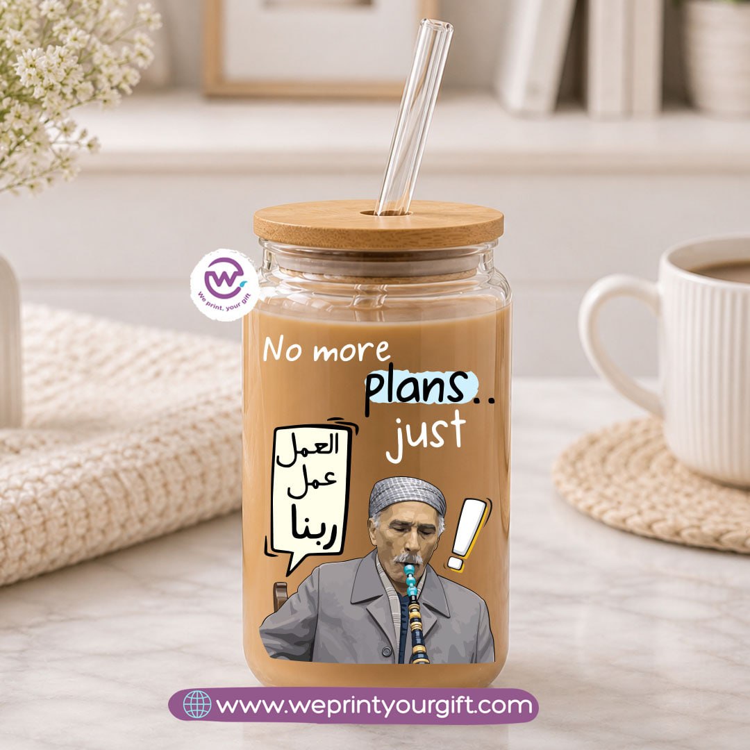 Funny Round Glass Mug with Bamboo Lid & Glass Straw