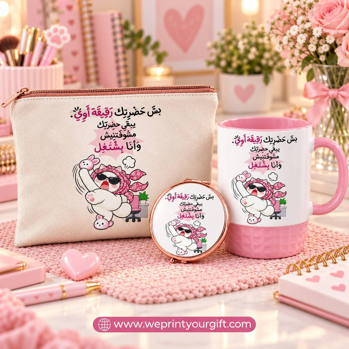Funny Office Cat Gift Set – Pouch, Compact Mirror & Pink Mug | Work Comic
