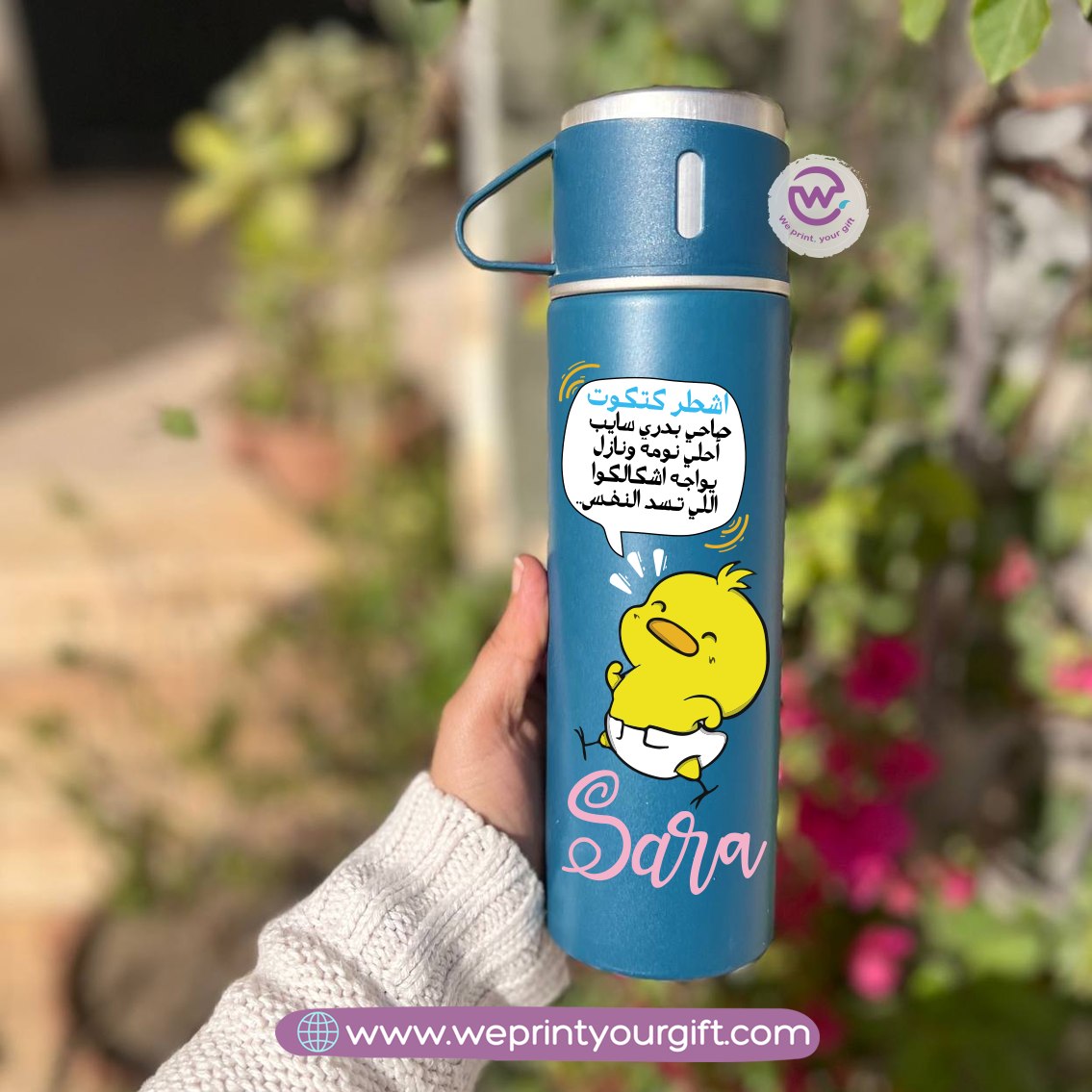 Comic Mood Thermal Flask & Sharing Cups – 500ml