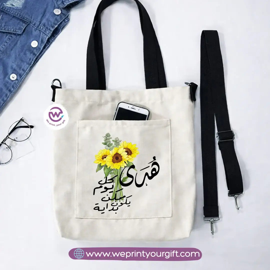 Canvas Tote Bag with Adjustable Shoulder Straps – 35 × 35 cm | Sunflower Motivational Design - WE PRINT