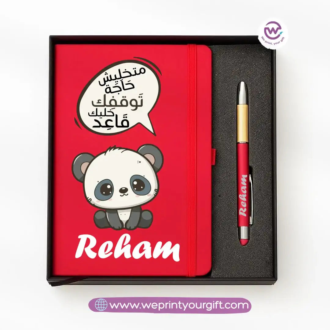 ๐ผ Panda-Themed Personalized Gift Box with Notebook & Metal Pen - WE PRINT