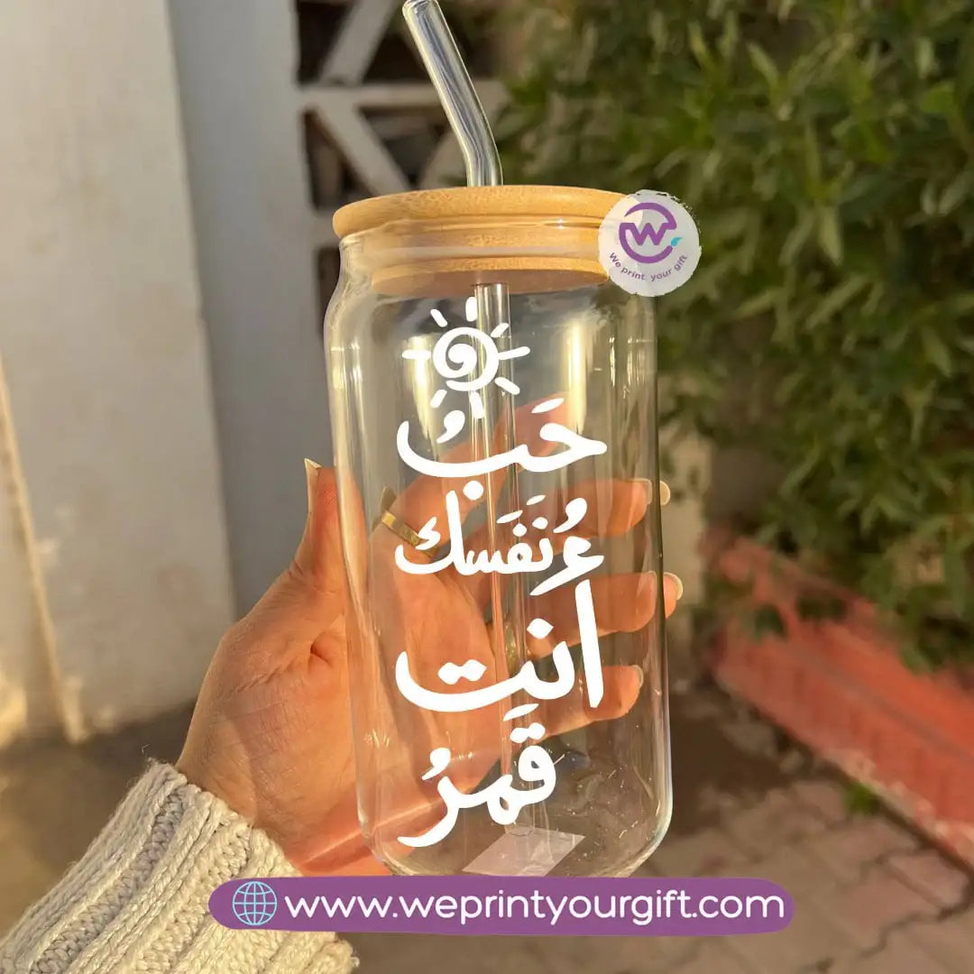 Round Glass Mug with Bamboo Lid & Glass Straw | Arabic Motivational Calligraphy - WE PRINT