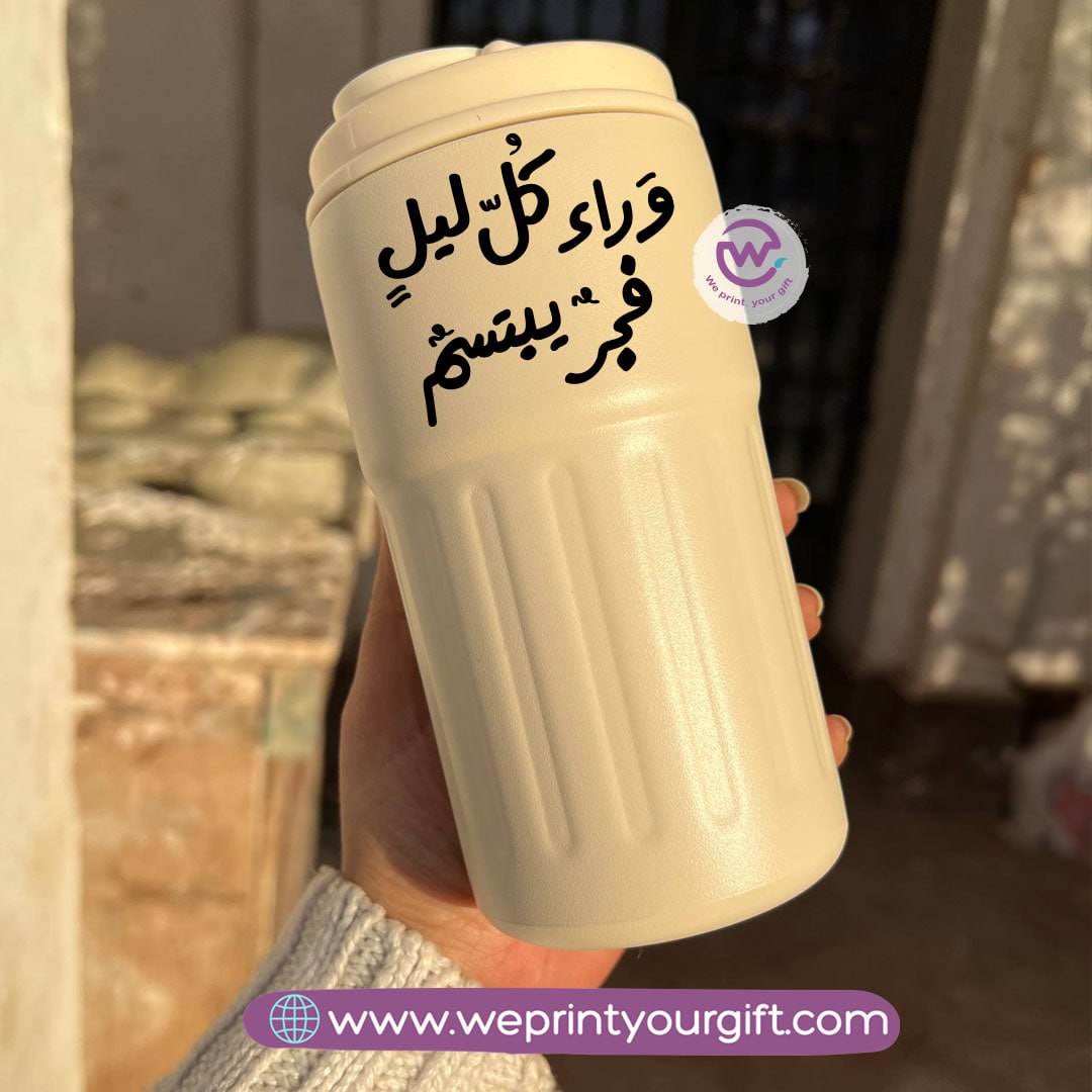 Smart Thermal Coffee Mug with Temperature Display – 450 ml | Arabic Motivational Calligraphy & One Line Art