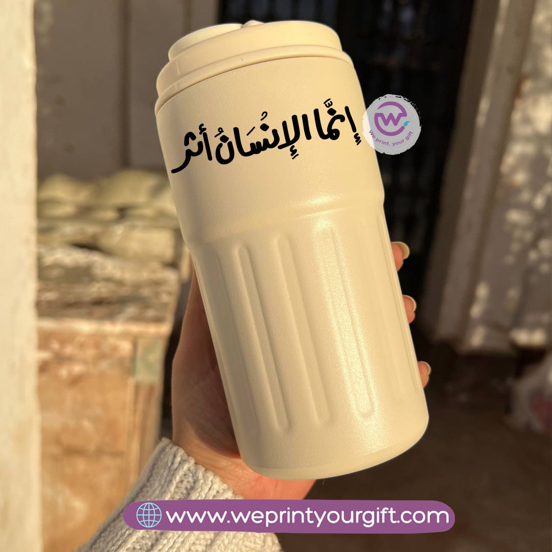 Smart Thermal Coffee Mug with Temperature Display – 450 ml | Arabic Motivational Calligraphy & One Line Art