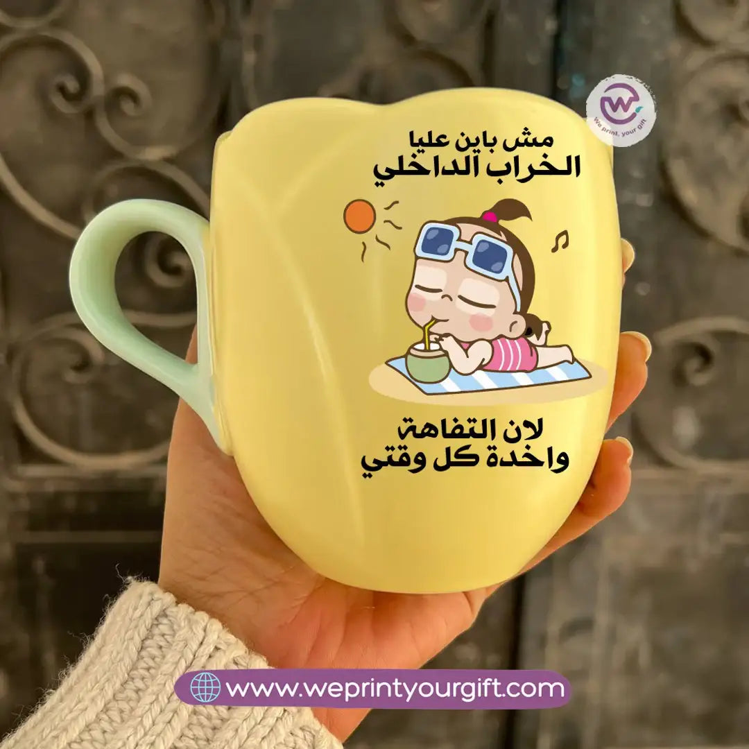 Tulip Flower Mug – 300 ml | Funny Comic Design - WE PRINT