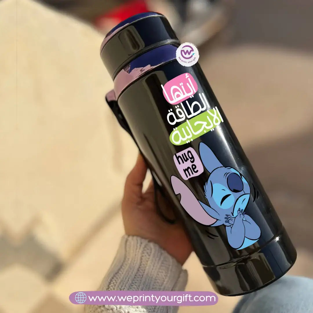 Thermal Bottle Stainless Steel with Infuser – 800ml | Personalized Stitch Design - WE PRINT