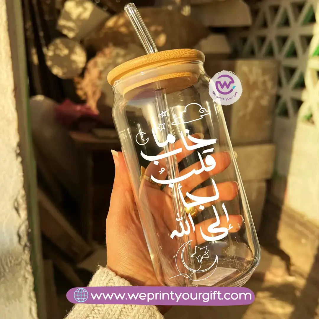 Round Glass Mug with Bamboo Lid & Glass Straw | Ramadan Night Design - WE PRINT