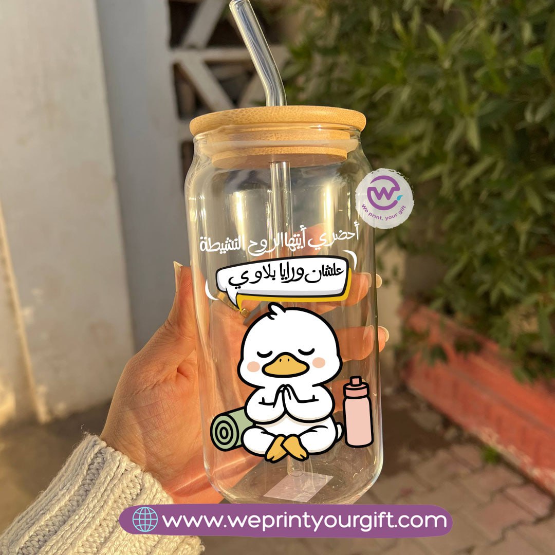 Round Glass Mug with Bamboo Lid & Glass Straw | Funny Duck Design