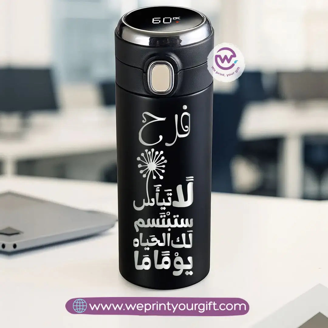 Stainless Steel Thermal Mug with Digital Temperature Display – 420ml | Arabic Motivational Typography - WE PRINT